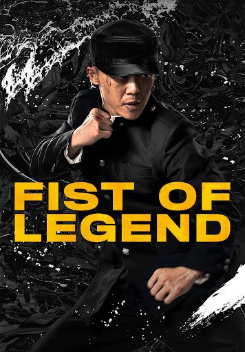 Fists of Legend - VJ Junior